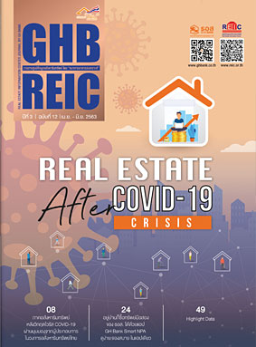 GHB-REIC12-pic_612_1593135888_64306.jpg